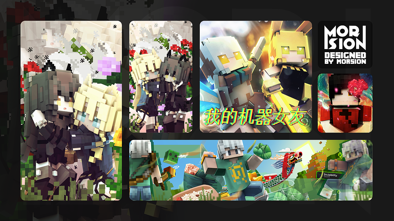 MORSION-游戏设计实践作品集(2020-2023)
