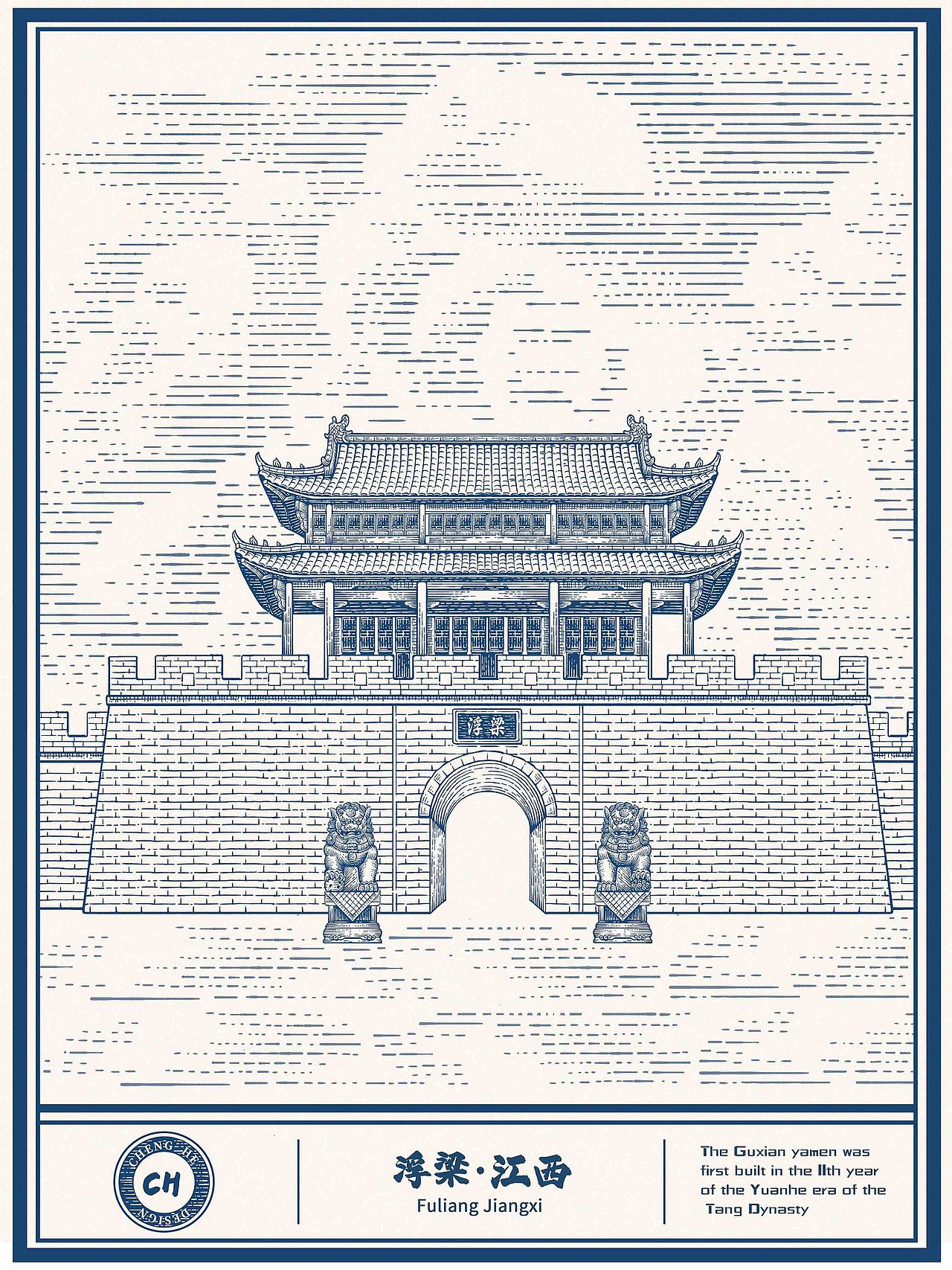 版画|旅游景点建筑文创插画（图ZMzcyODkyMjI0） - 创作习作 - 站酷设计师橙禾CHENGHE原创素材 - 站酷ZCOOL
