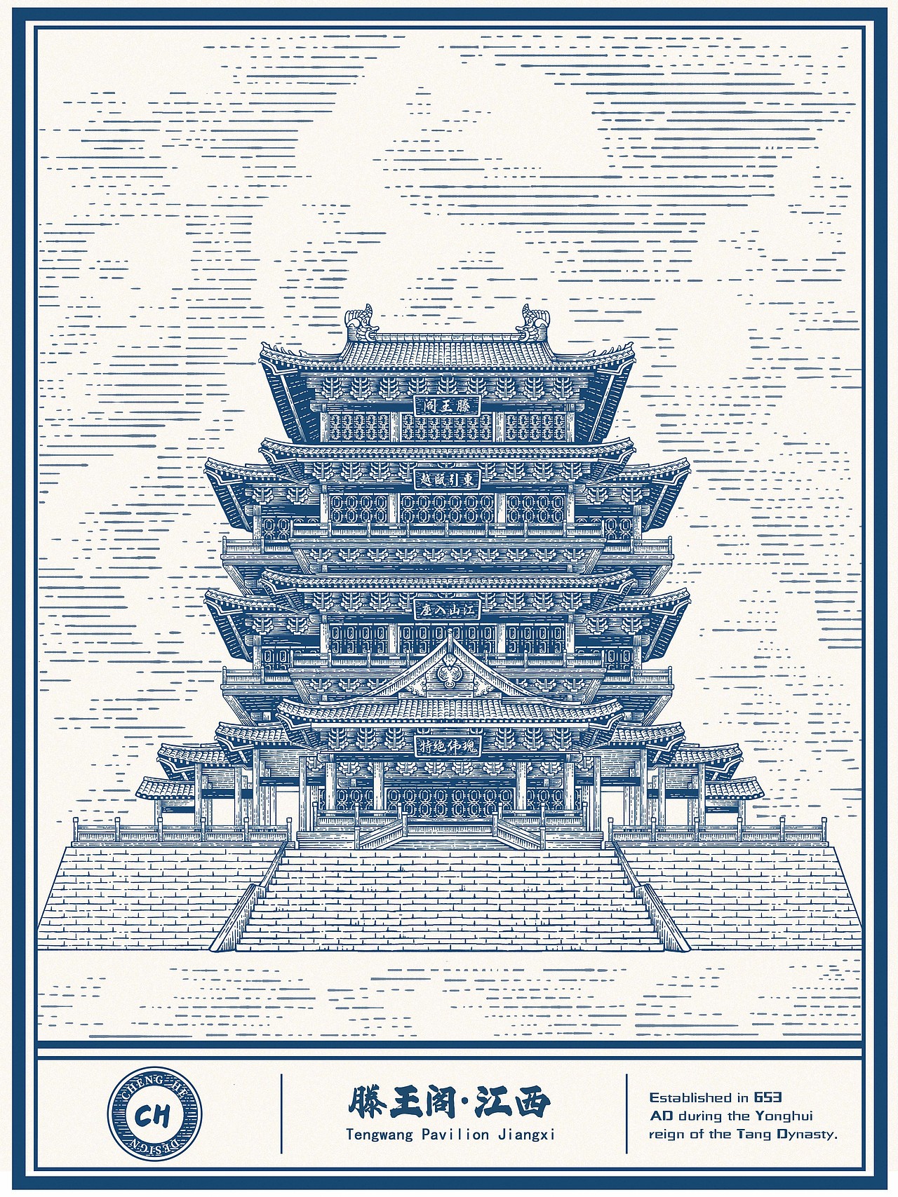 版画|旅游景点建筑文创插画（图ZMzcyODkyMzQ4） - 创作习作 - 站酷设计师橙禾CHENGHE原创素材 - 站酷ZCOOL
