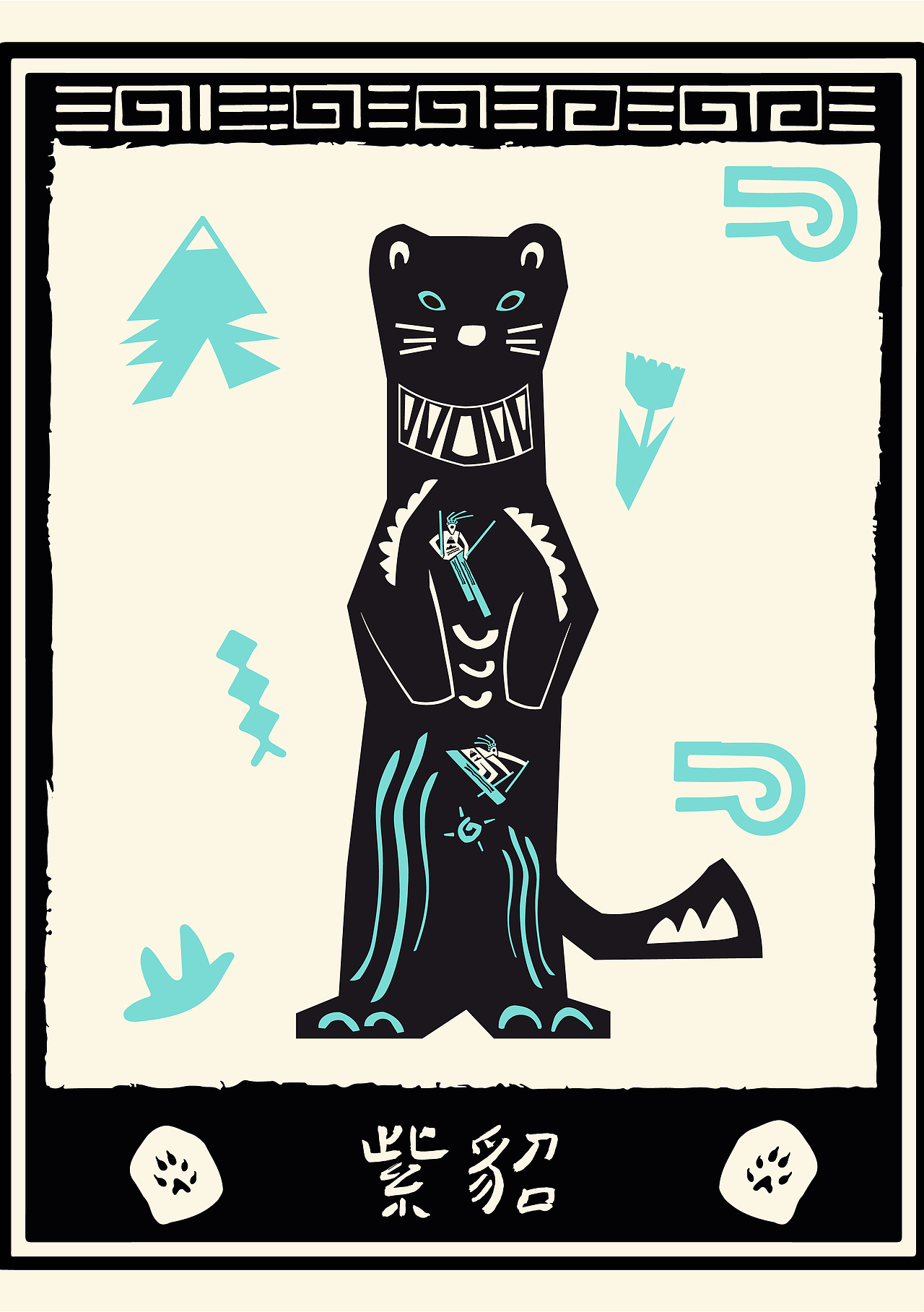 岁月长白山：动物之旅（版画）（图ZMzcyODkyNjA4） - 海报 - 站酷设计师Vcheng丶原创素材 - 站酷ZCOOL