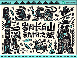 国潮/中国风/古风-插画