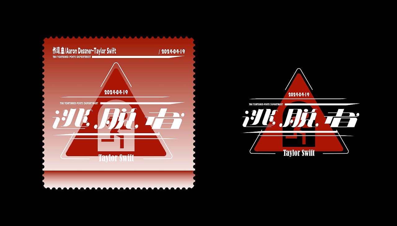 平面设计&字体设计（图ZMzcyODk1MDQw） - 字体/字形 - 站酷设计师PH设计原创素材 - 站酷ZCOOL
