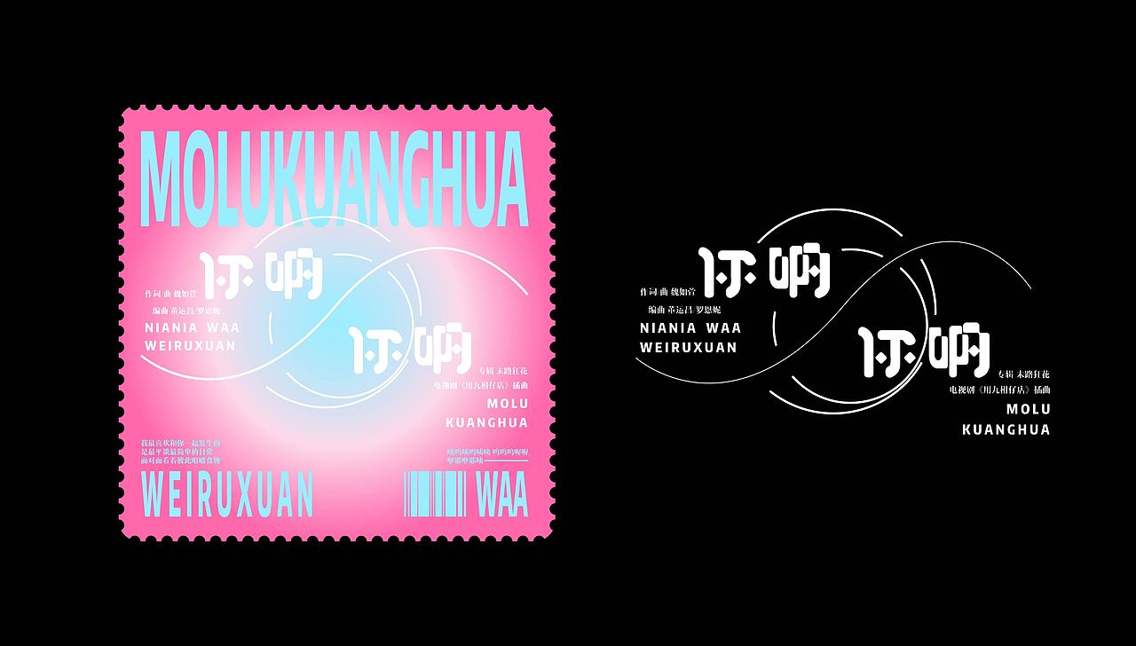 平面设计&字体设计（图ZMzcyODk1MDY0） - 字体/字形 - 站酷设计师PH设计原创素材 - 站酷ZCOOL