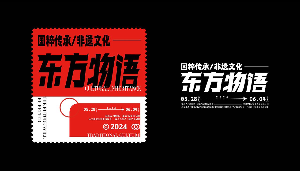 平面设计&字体设计（图ZMzcyODk1MDky） - 字体/字形 - 站酷设计师PH设计原创素材 - 站酷ZCOOL