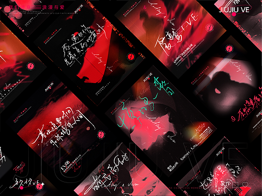 手写字体 | 版式设计 | VOL.01