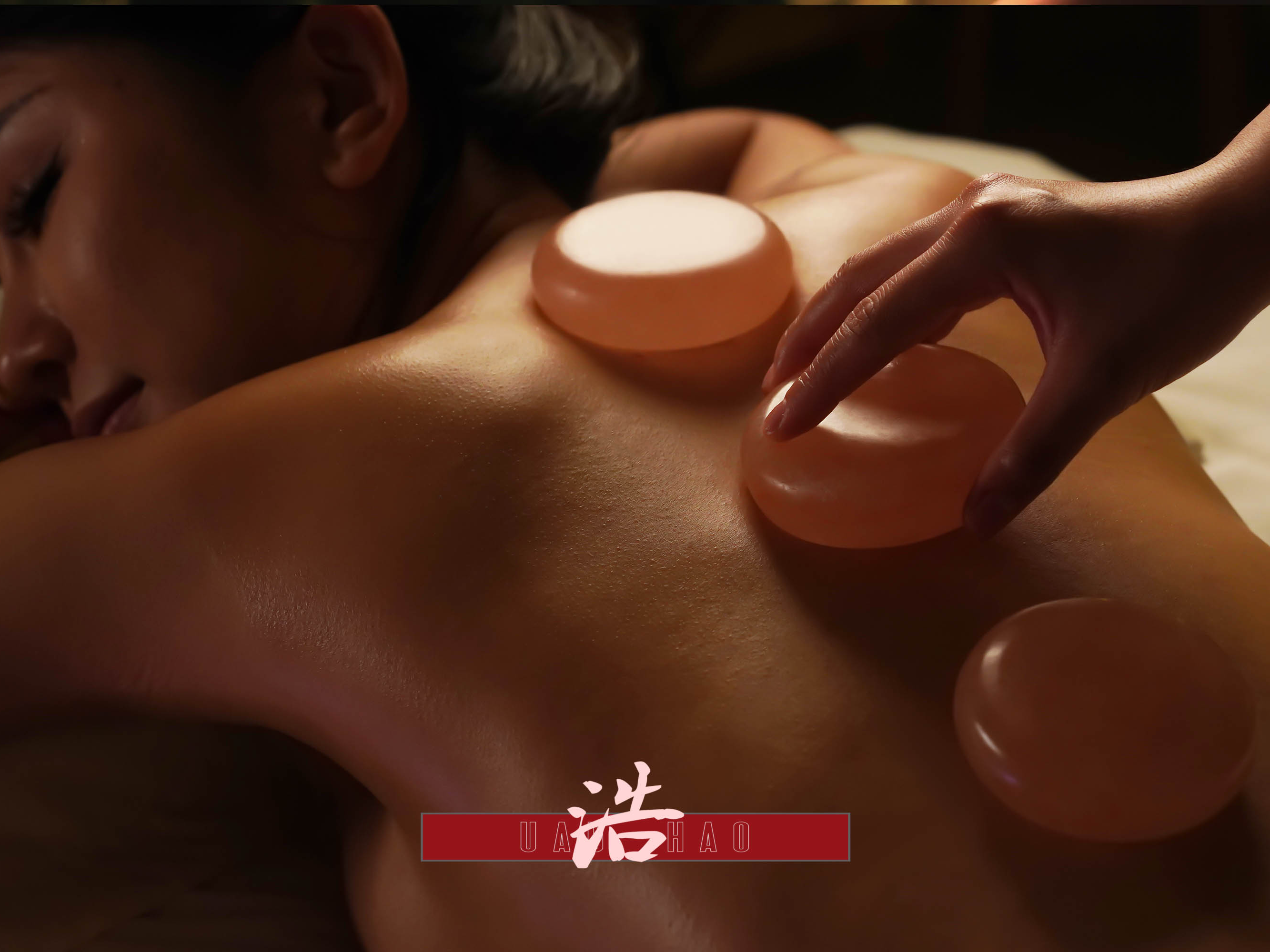 美丽街头--SPA按摩