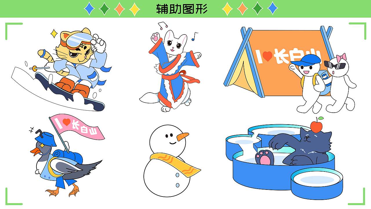 《长白山顶流动物101造星计划》