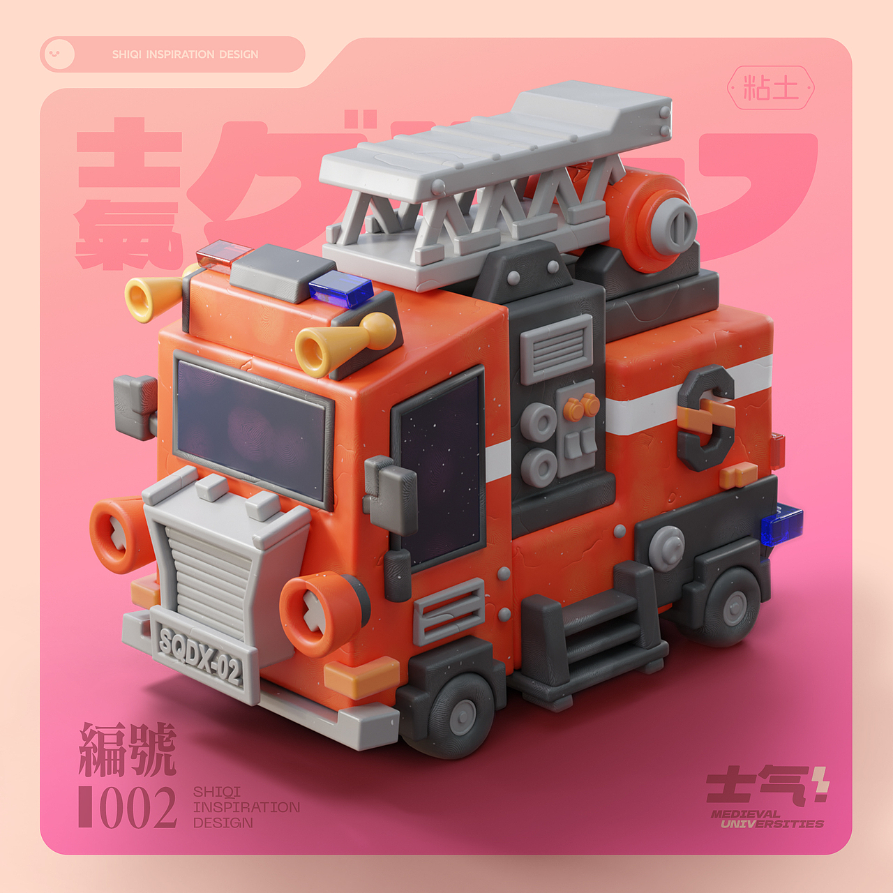 粘土玩具车|blender（图ZMzcyODk5NTky） - 产品 - 站酷设计师沐林mulin原创素材 - 站酷ZCOOL