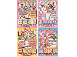 四季限定饮品插画