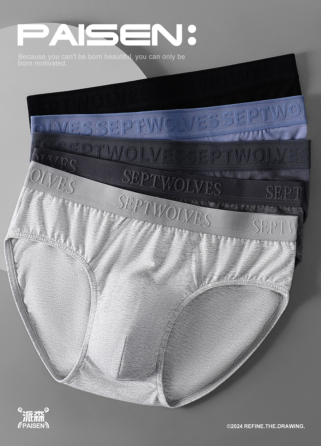 内裤摄影精修 | 七匹狼内裤 ✖ 派森视觉（图ZMzcyOTAwNzg0） - 产品摄影 - 站酷设计师派森服饰视觉原创素材 - 站酷ZCOOL