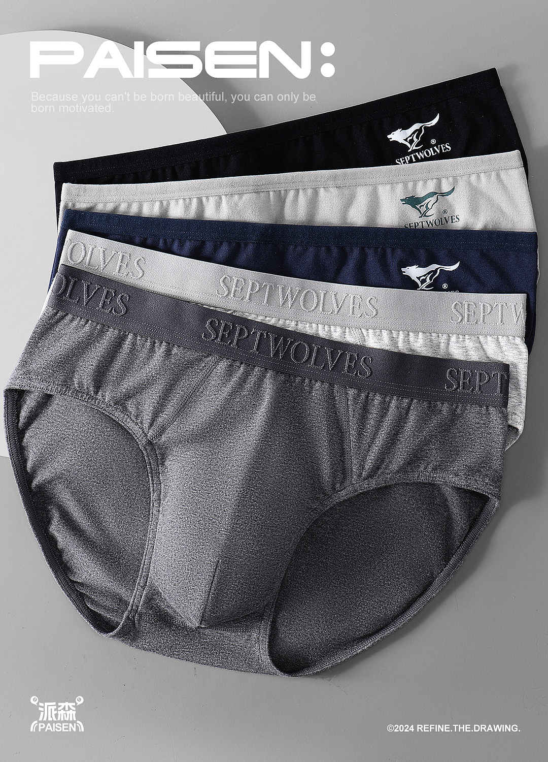 内裤摄影精修 | 七匹狼内裤 ✖ 派森视觉（图ZMzcyOTAwNzky） - 产品摄影 - 站酷设计师派森服饰视觉原创素材 - 站酷ZCOOL