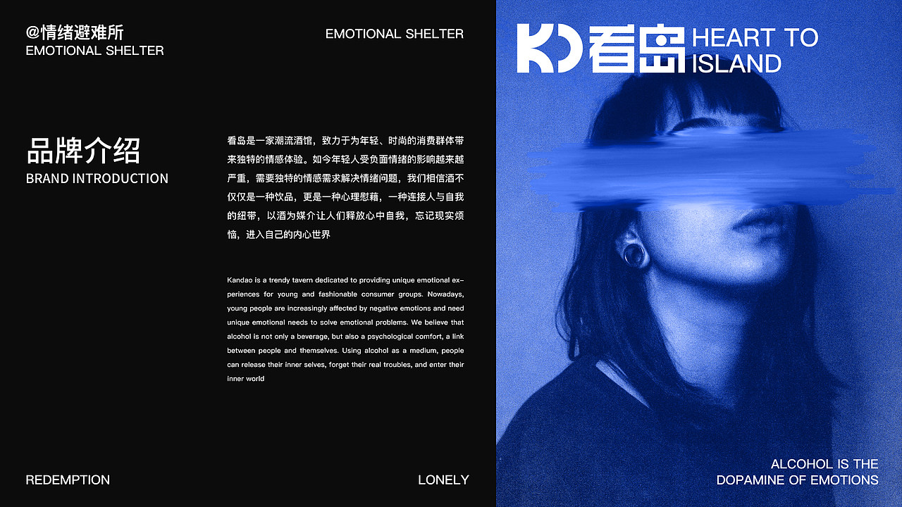 看岛酒馆品牌设计（图ZMzcyOTA0NjEy） - 品牌 - 站酷设计师追了个山人原创素材 - 站酷ZCOOL