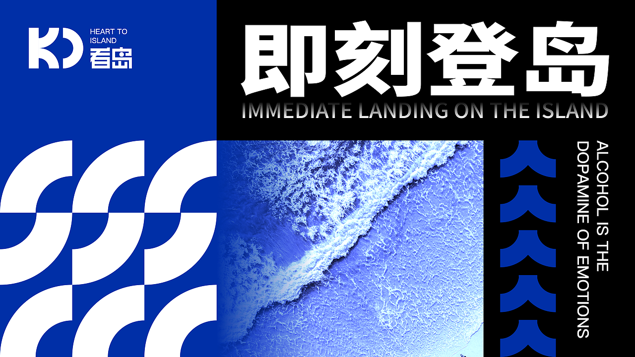 看岛酒馆品牌设计（图ZMzcyOTA0NTky） - 品牌 - 站酷设计师追了个山人原创素材 - 站酷ZCOOL