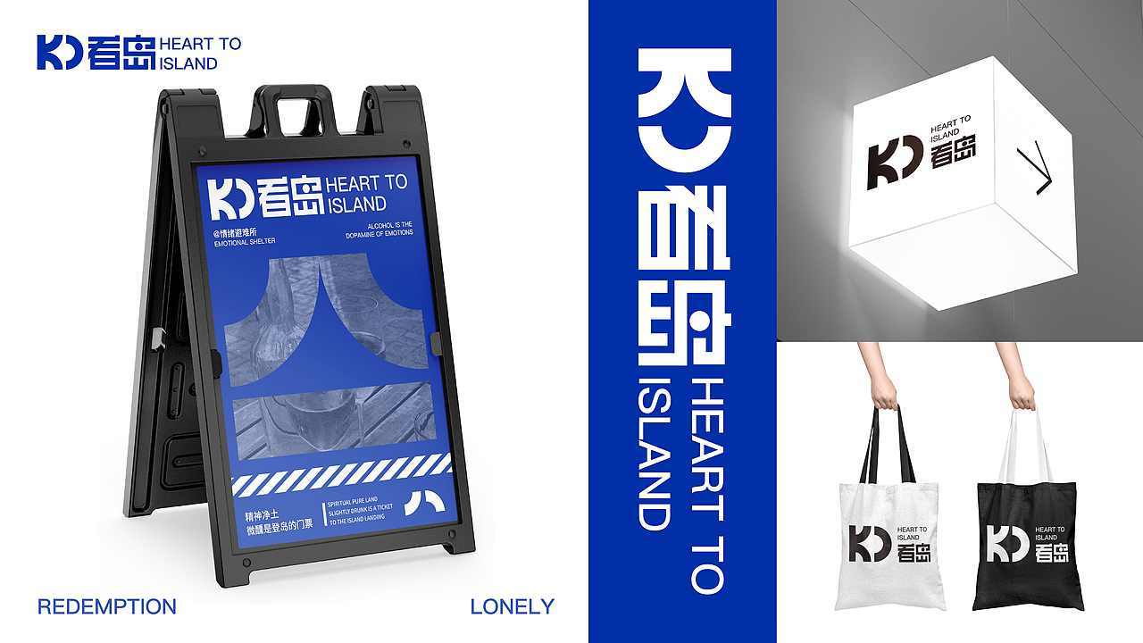 看岛酒馆品牌设计（图ZMzcyOTA0NTk2） - 品牌 - 站酷设计师追了个山人原创素材 - 站酷ZCOOL