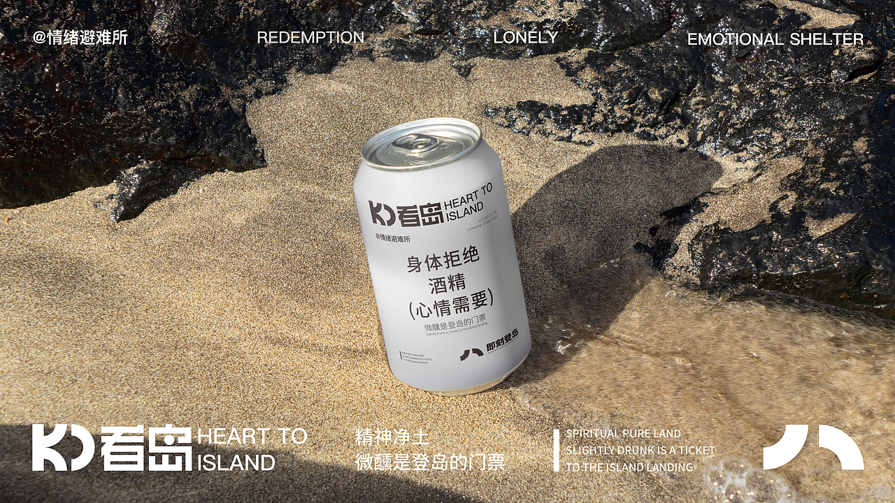 看岛酒馆品牌设计（图ZMzcyOTA0NjA0） - 品牌 - 站酷设计师追了个山人原创素材 - 站酷ZCOOL