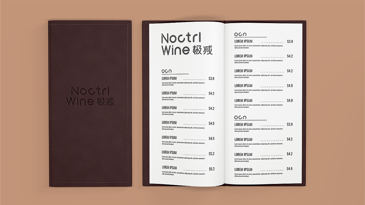 NoCtrl Wine极减-自然酒馆品牌设计提案（图ZMzcyOTA1NzY4） - 品牌 - 站酷设计师LaJiao辣椒原创素材 - 站酷ZCOOL
