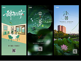 节日海报