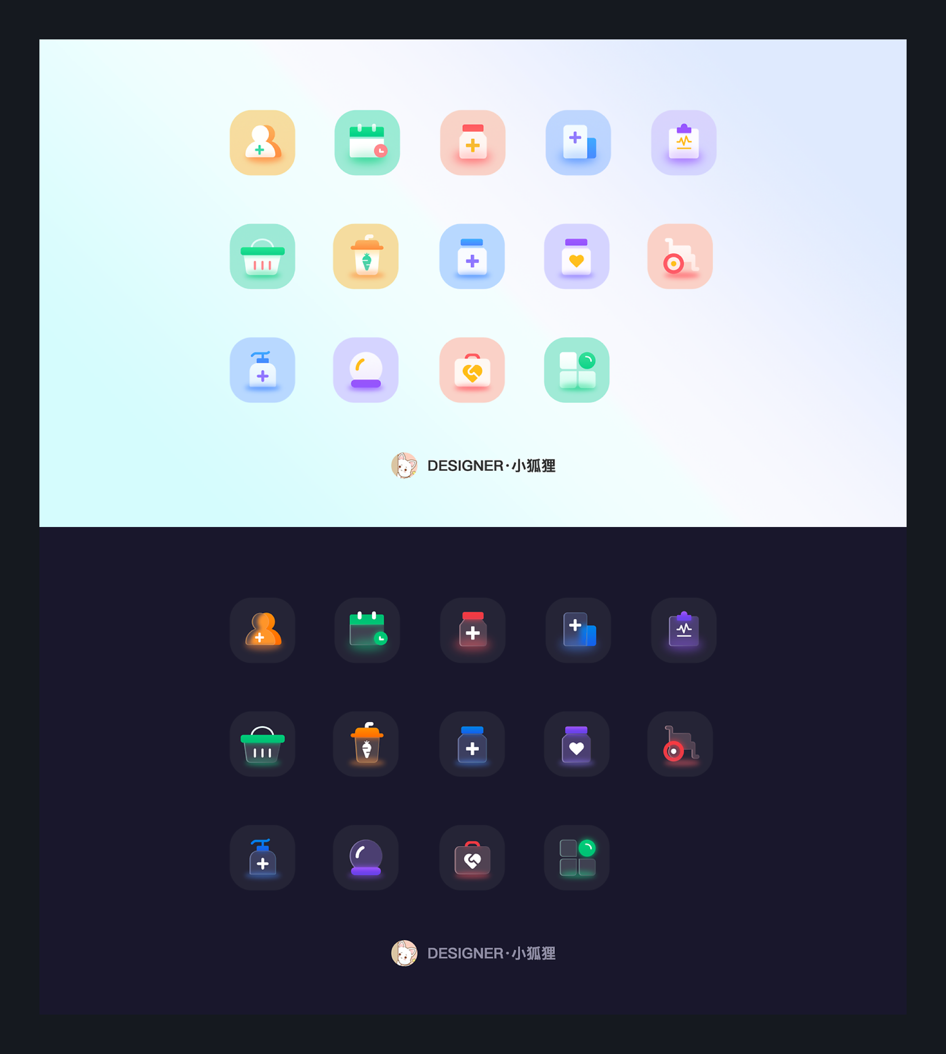 UI 图标新语｜图标打卡作业点评 02 期（图ZMTQ4NDI2MTI=） - 观点 - 站酷设计师黑马青年原创素材 - 站酷ZCOOL