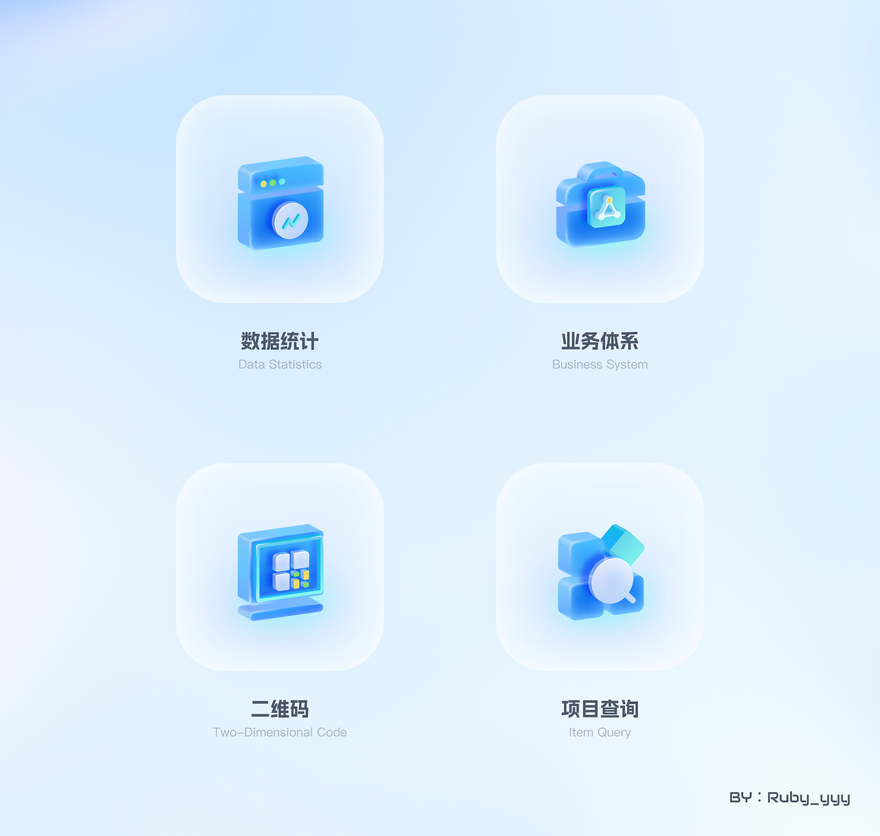 UI 图标新语｜图标打卡作业点评 02 期（图ZMTQ4NDI2NzI=） - 观点 - 站酷设计师黑马青年原创素材 - 站酷ZCOOL