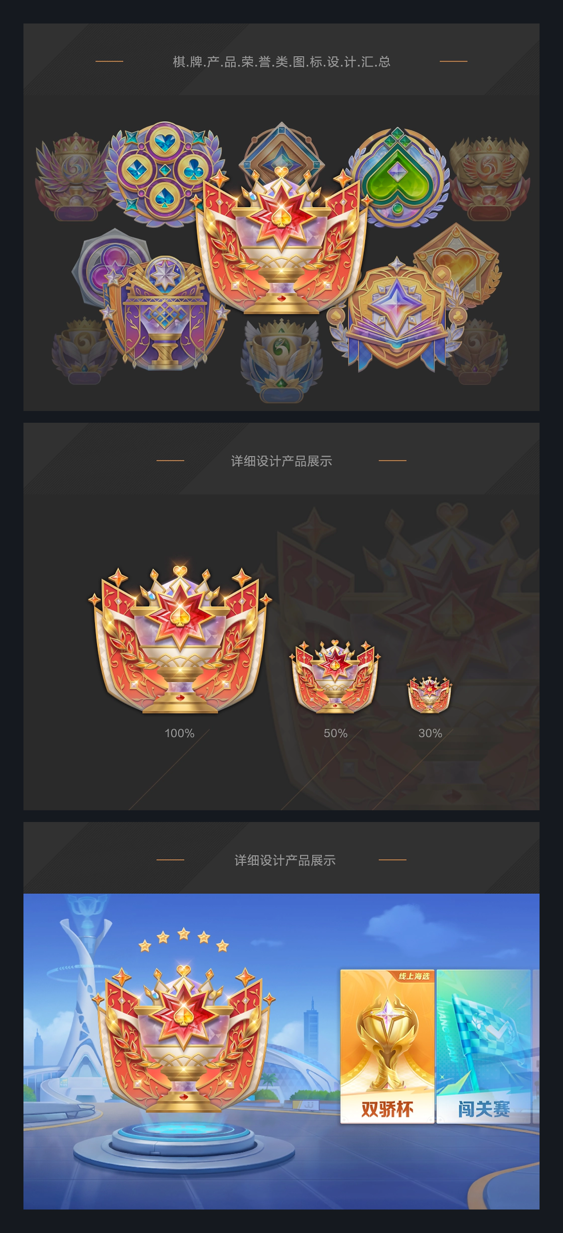 UI 图标新语｜图标打卡作业点评 02 期（图ZMTQ4NDI2ODA=） - 观点 - 站酷设计师黑马青年原创素材 - 站酷ZCOOL