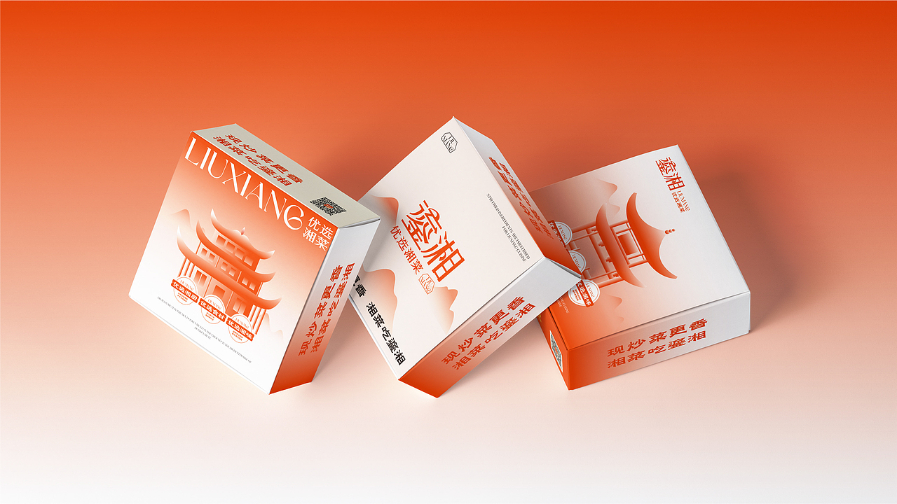 鎏湘·优选湘菜(图ZMzcyOTEyNjUy) - 品牌 - 站酷设计师上扬品牌营销咨询原创素材 - 站酷ZCOOL