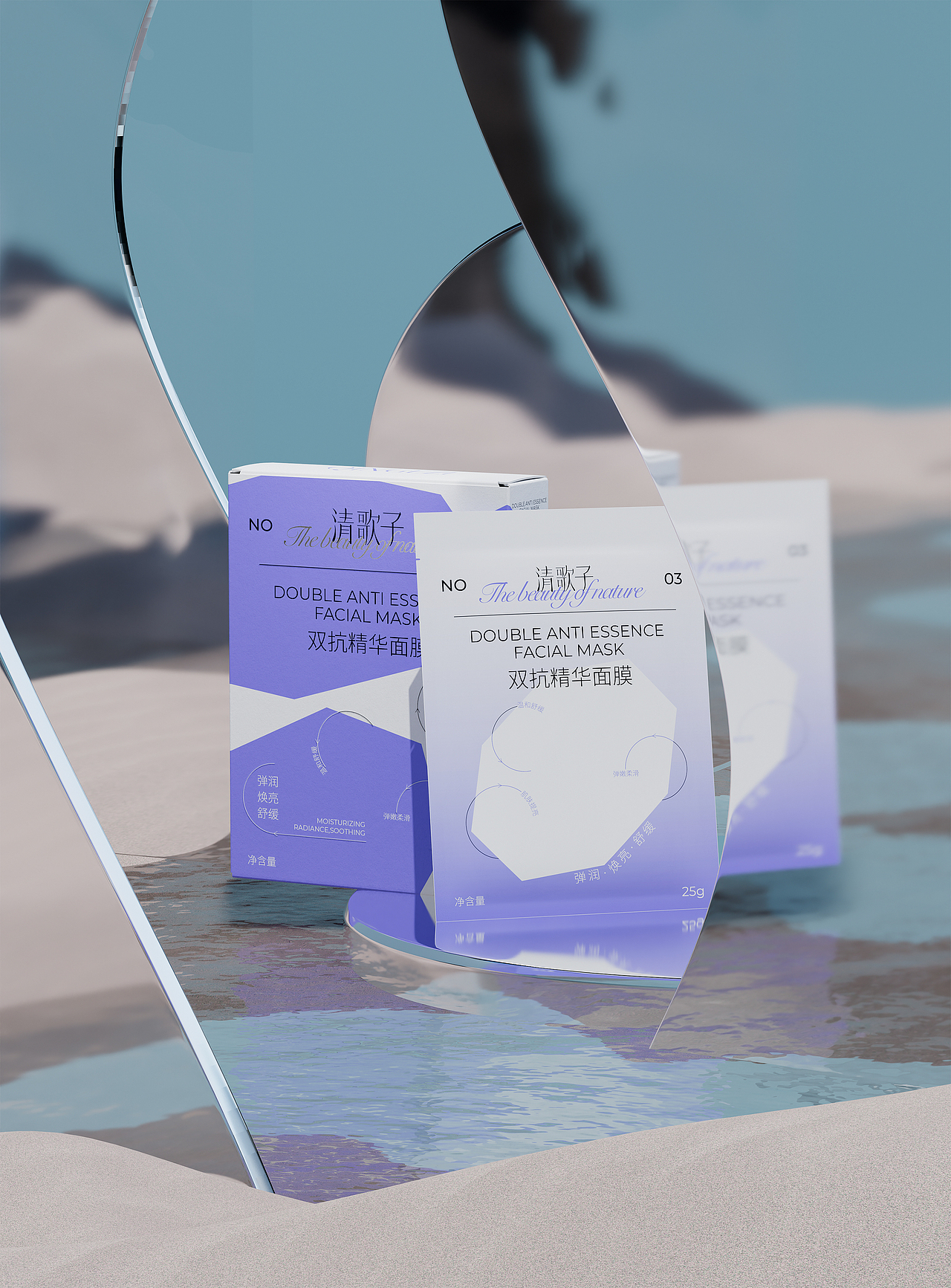清歌子护肤品品牌包装全案 | 标志/VI/包装(图ZMzcyOTEzNTQw) - 包装 - 站酷设计师卢帅品牌设计原创素材 - 站酷ZCOOL