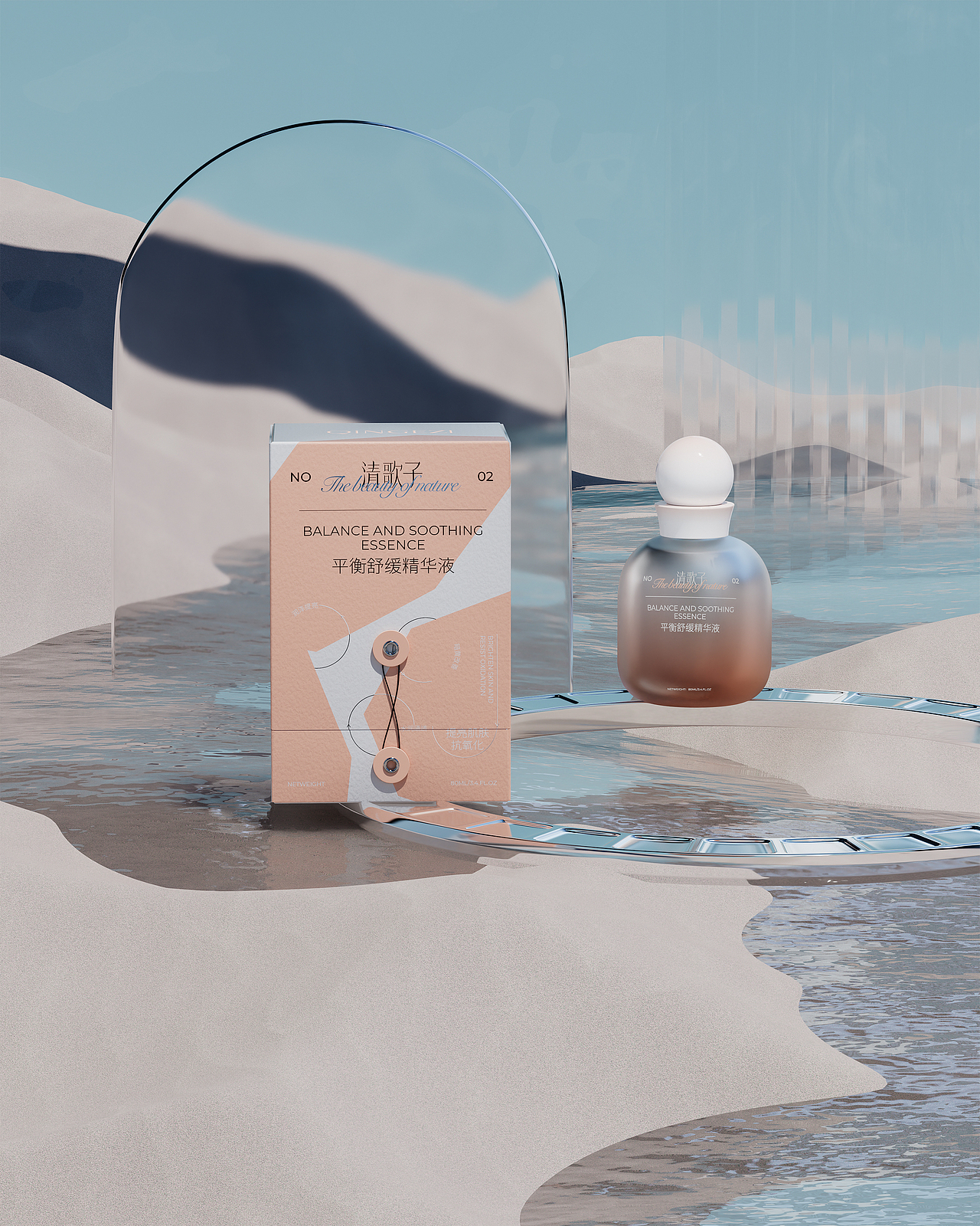 清歌子护肤品品牌包装全案 | 标志/VI/包装(图ZMzcyOTEzNTY0) - 包装 - 站酷设计师卢帅品牌设计原创素材 - 站酷ZCOOL