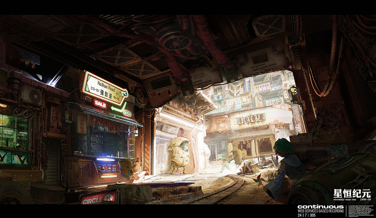 个人ip《星恒纪元》