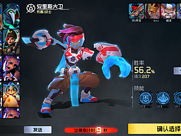 风格化设计
