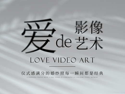 《爱de影像艺术》公众号推文