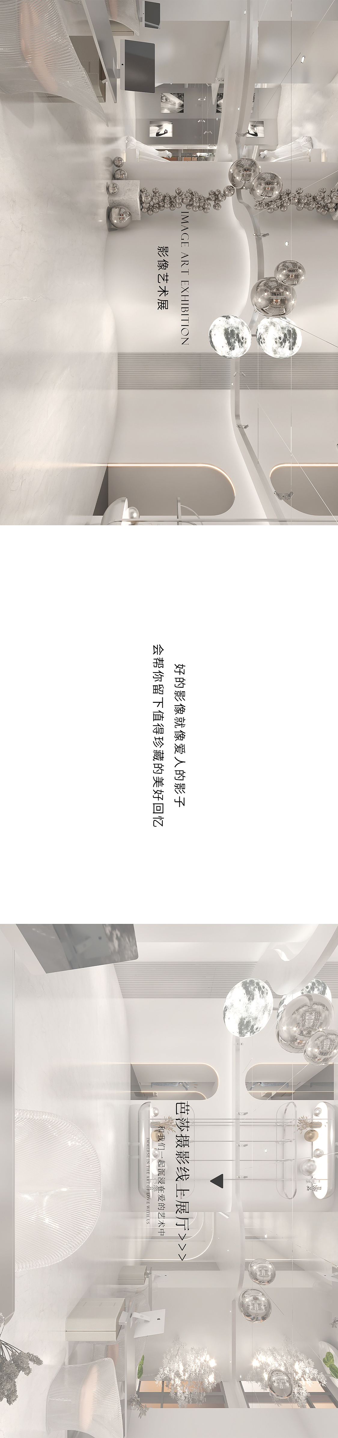 《爱de影像艺术》公众号推文（图ZMzcyOTE0NDQ0） - 移动端网页 - 站酷设计师月亮上面有个你原创素材 - 站酷ZCOOL