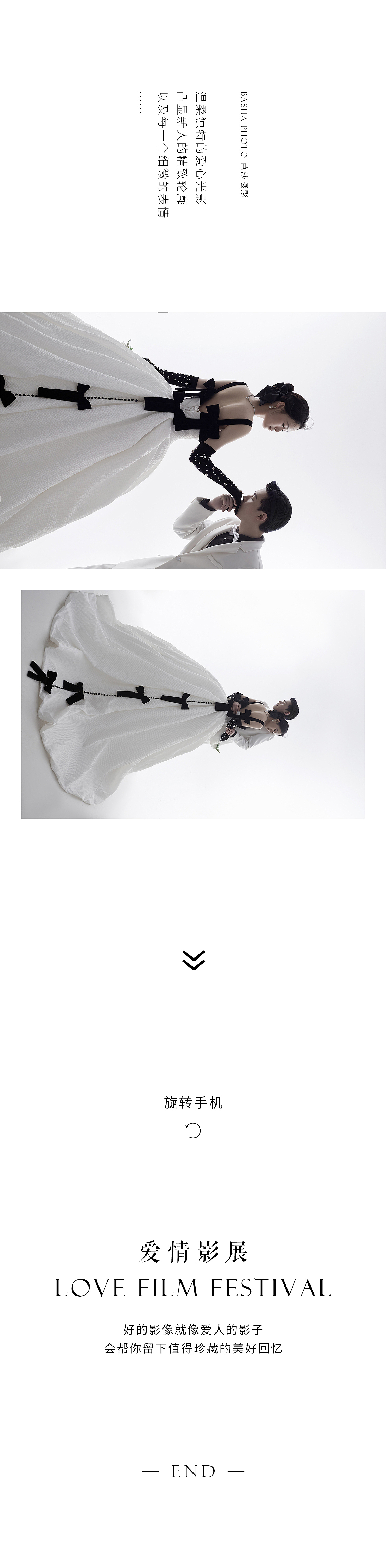 《爱de影像艺术》公众号推文（图ZMzcyOTE0NDc2） - 移动端网页 - 站酷设计师月亮上面有个你原创素材 - 站酷ZCOOL