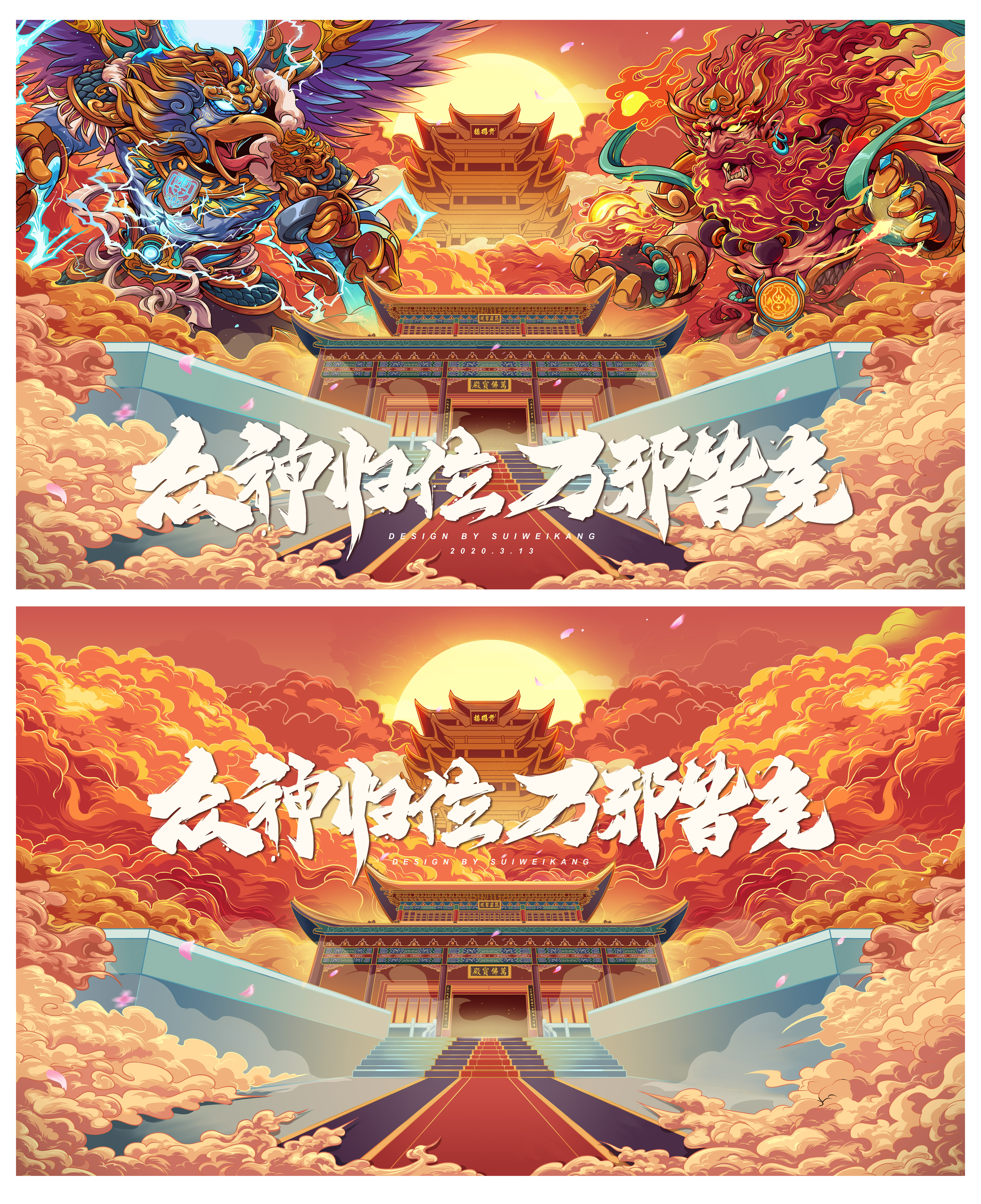 隋伟康：用画笔将世间万物赋予生命力（图ZMTQ4NDI3MDA=） - 观点 - 站酷设计师站酷专访原创素材 - 站酷ZCOOL