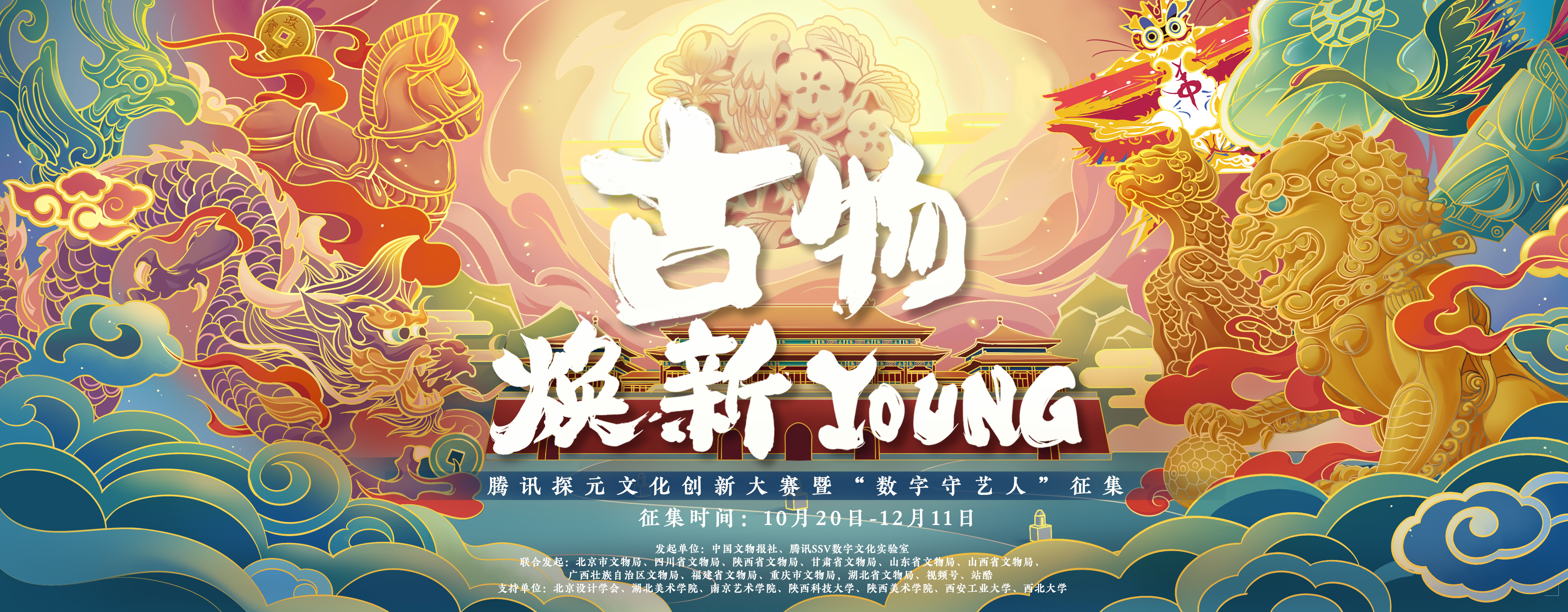 隋伟康：用画笔将世间万物赋予生命力（图ZMTQ4NDI3MTI=） - 观点 - 站酷设计师站酷专访原创素材 - 站酷ZCOOL