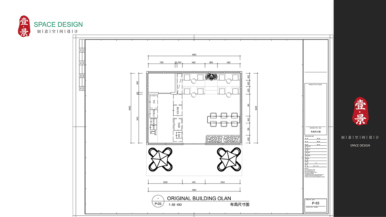 壹景设计-咖啡店设计-日初时咖啡（图ZMzcyOTE2Njg4） - 商业空间设计 - 站酷设计师壹景创意设计原创素材 - 站酷ZCOOL