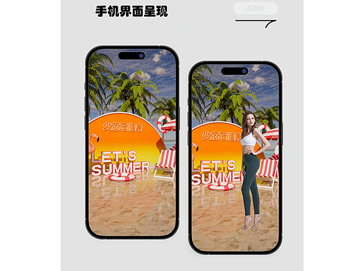 【健身品牌直播间升级】