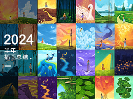 网页电商设计/作品集