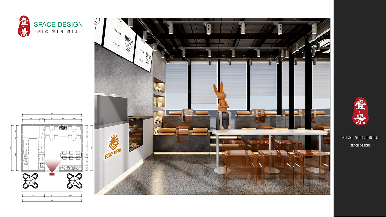 壹景设计-咖啡店设计-日初时咖啡（图ZMzcyOTE4NDA4） - 商业空间设计 - 站酷设计师壹景创意设计原创素材 - 站酷ZCOOL