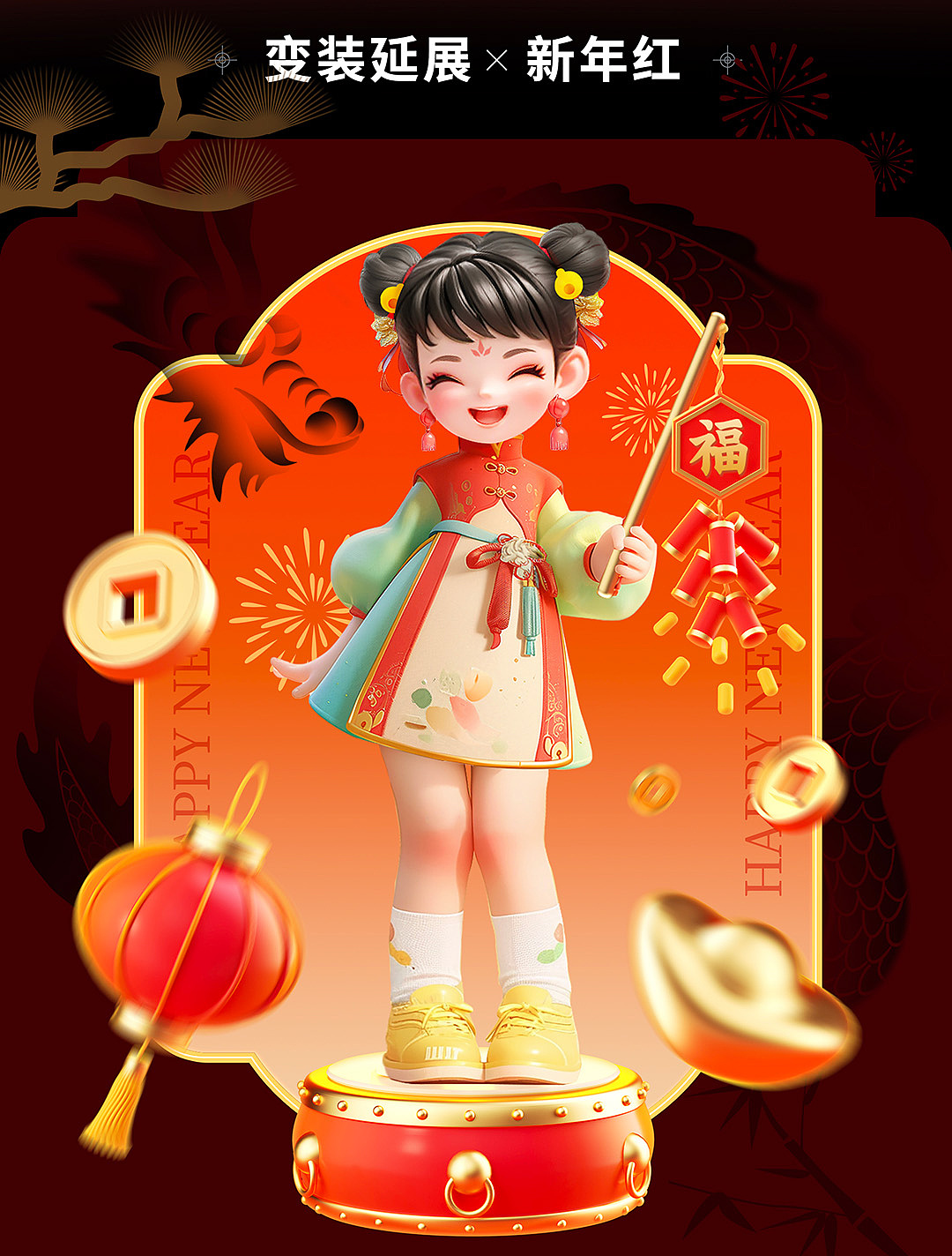 AIGC助力设计,打造独特IP形象