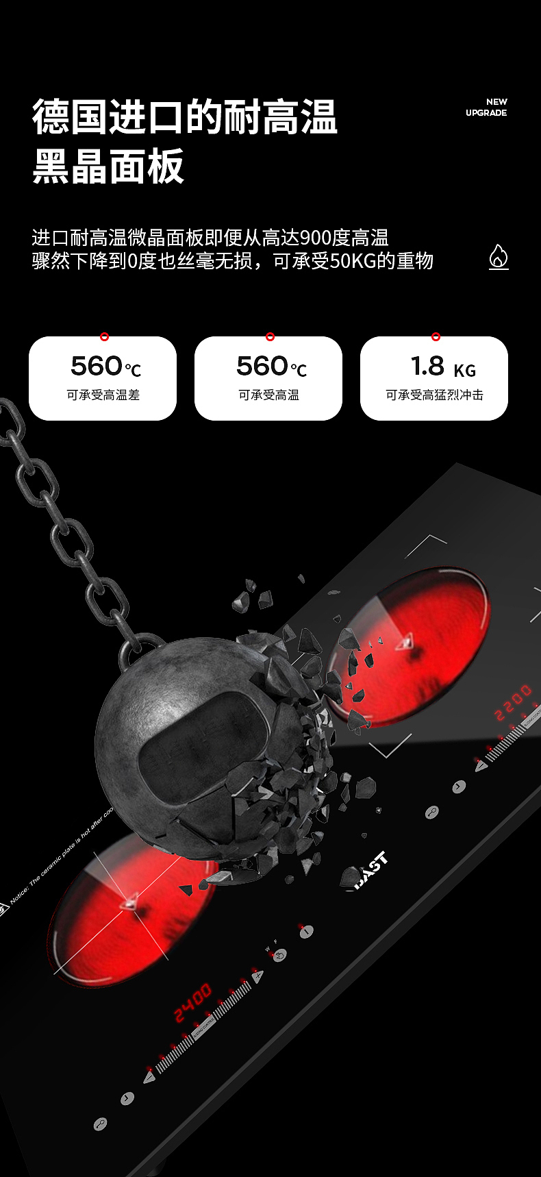 德国品质双灶电陶炉