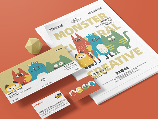 Little Monster小怪兽文创|品牌设计