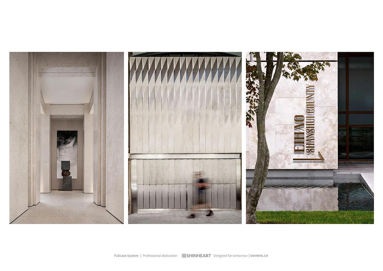 五星级酒店亿豪山水郡品牌全案形象策划设计-上海因心