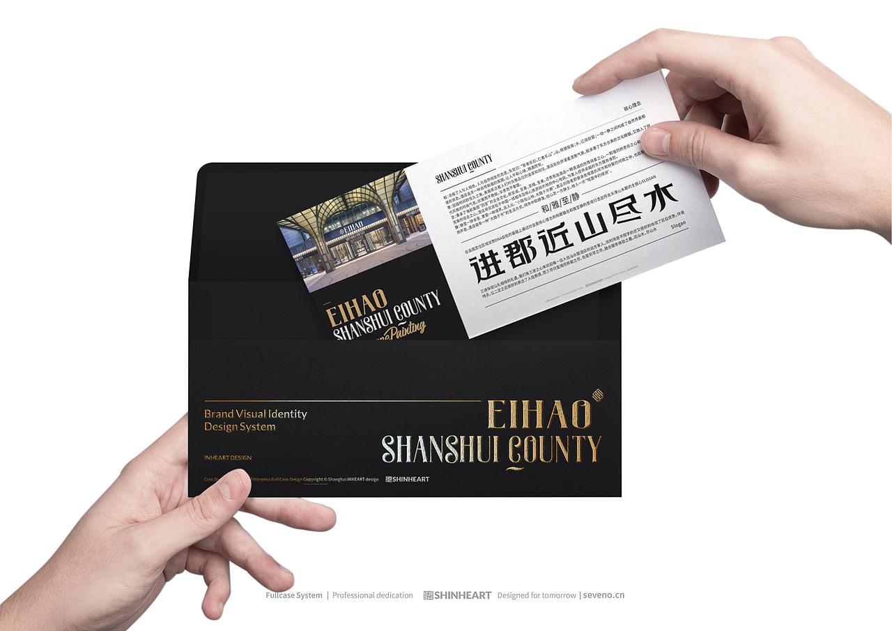 五星级酒店亿豪山水郡品牌全案形象策划设计-上海因心