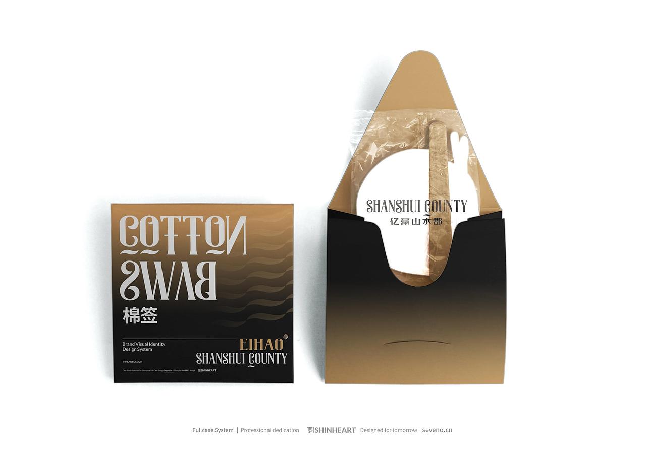 五星级酒店亿豪山水郡品牌全案形象策划设计-上海因心