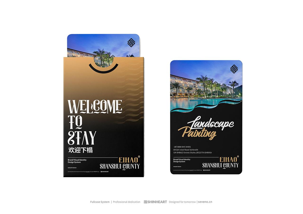 五星级酒店亿豪山水郡品牌全案形象策划设计-上海因心