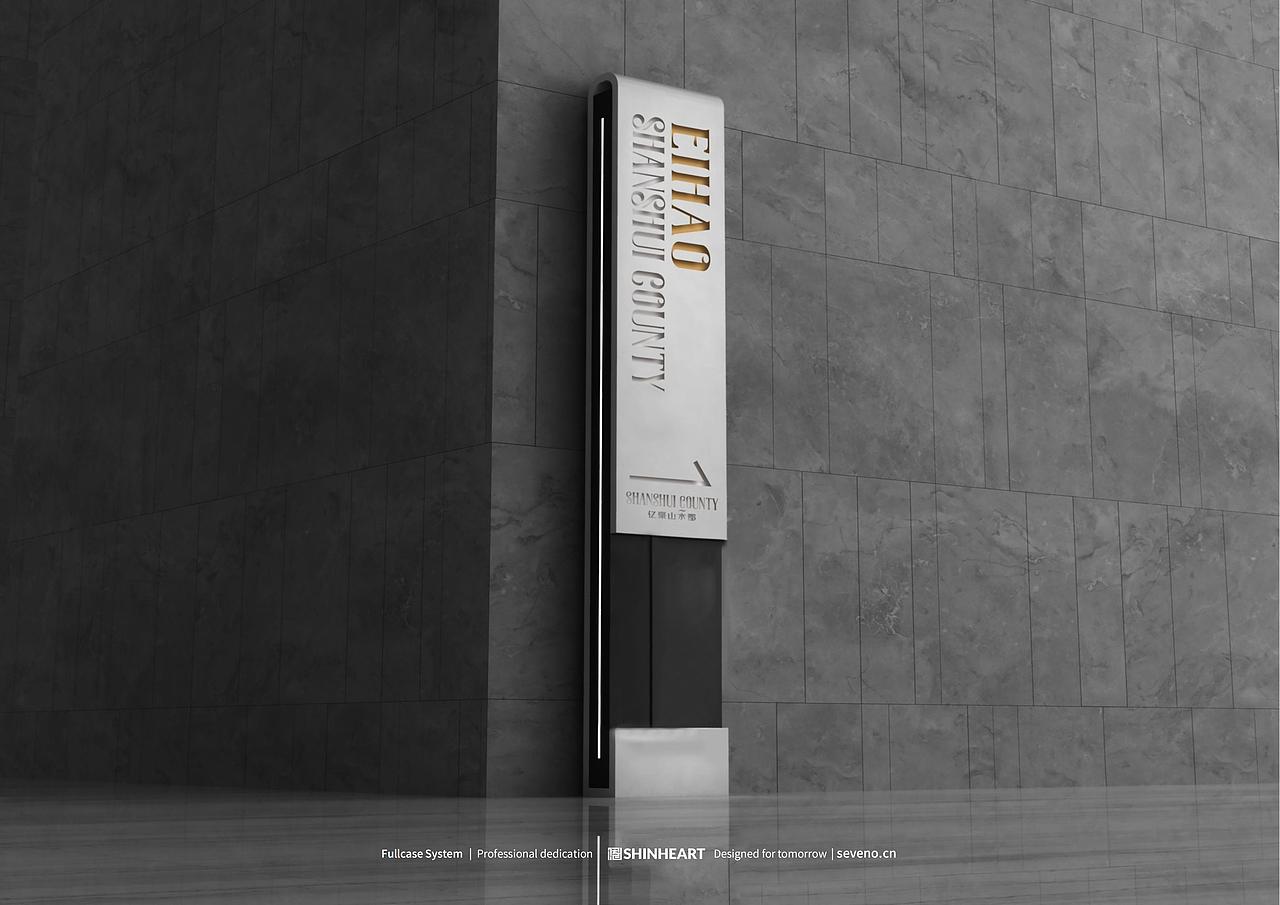 五星级酒店亿豪山水郡品牌全案形象策划设计-上海因心