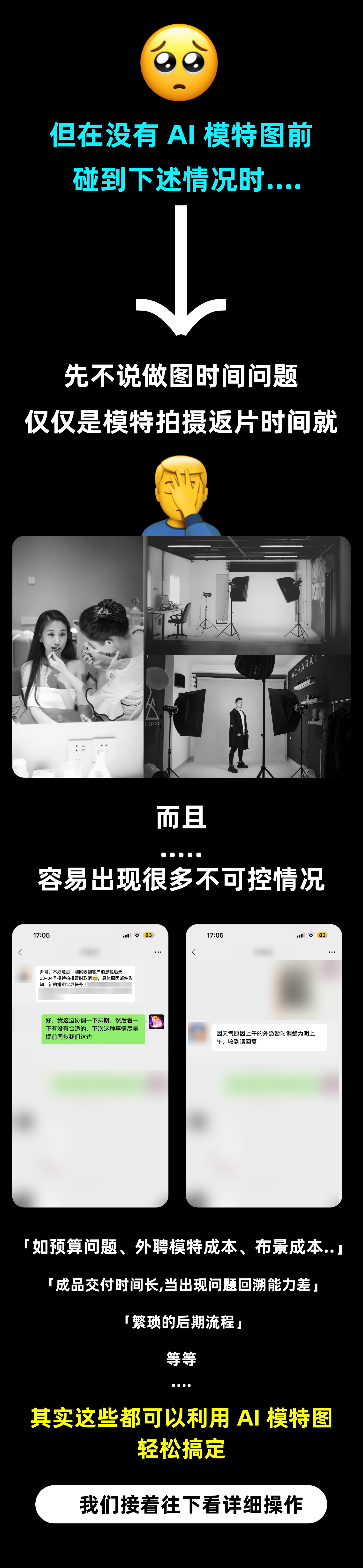 AI模特工作流｜提效新路径（图ZMTQ4NDI4ODA=） - 教程 - 站酷设计师hello小尹原创素材 - 站酷ZCOOL