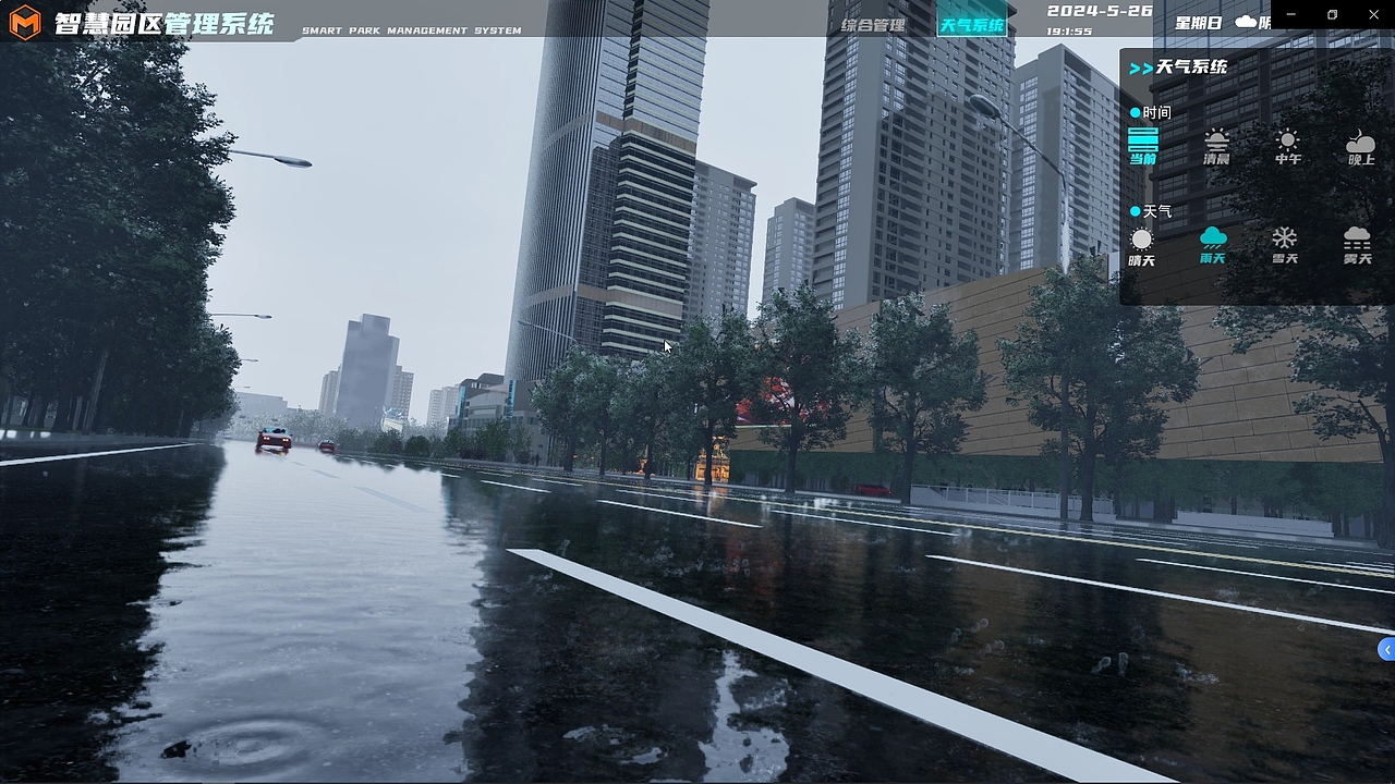 数字孪生智慧城市可视化系统