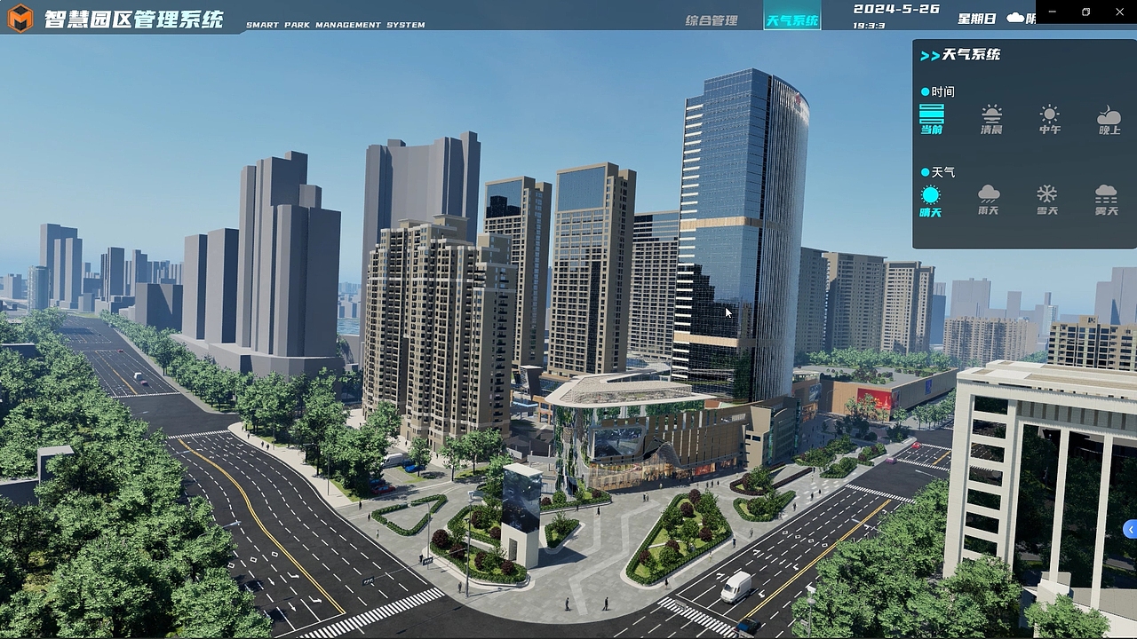 数字孪生智慧城市可视化系统