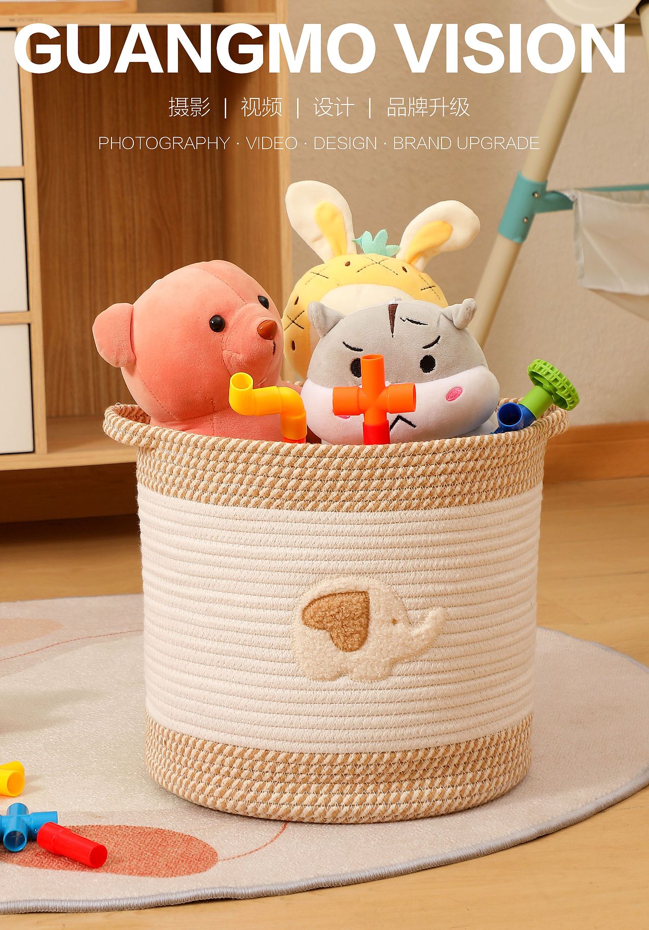 收纳篮---百货（图ZMzcyOTI0OTI0） - 产品摄影 - 站酷设计师光魔第一帅原创素材 - 站酷ZCOOL